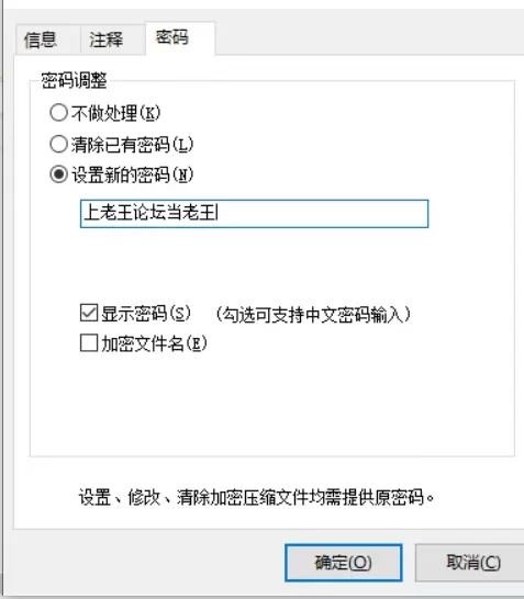 双端农民的追求3.81存档 [1+500kb][百度盘]