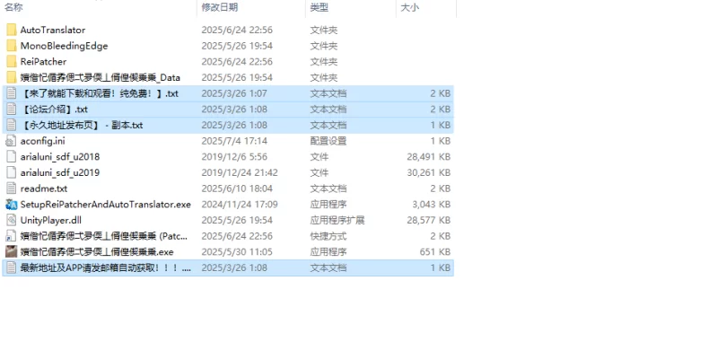 【互动SLG/动态/汉化】在高空中与你相遇，然后V250612 机翻… [1+500MB][百度盘]