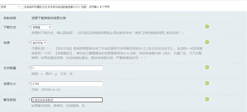 【回合RPG/爆乳/汉化】未来与命运的追迹者V1.0.1 内嵌AI汉化 [1+2.70G][百度盘]