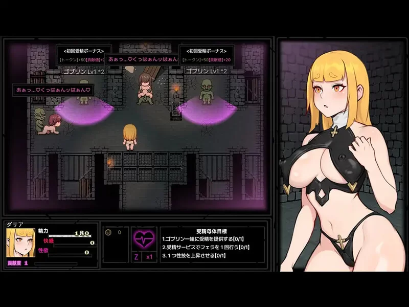 【探索RPG/动态/汉化】哥布林专用性处理奴隶·V1.0 AI汉化 [1+1.90G][百度盘]