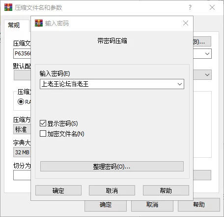 【PC】梦想家生活 Dreamer Life Ver0.9 汉化 [1+6.5g][百度盘]