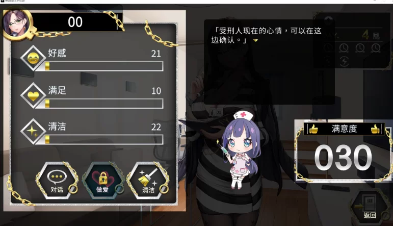 PC【调教凌辱养成SLG】绝对人权女子监狱 v1.0.5 steam官中步兵 [2+2.3G][百度盘]