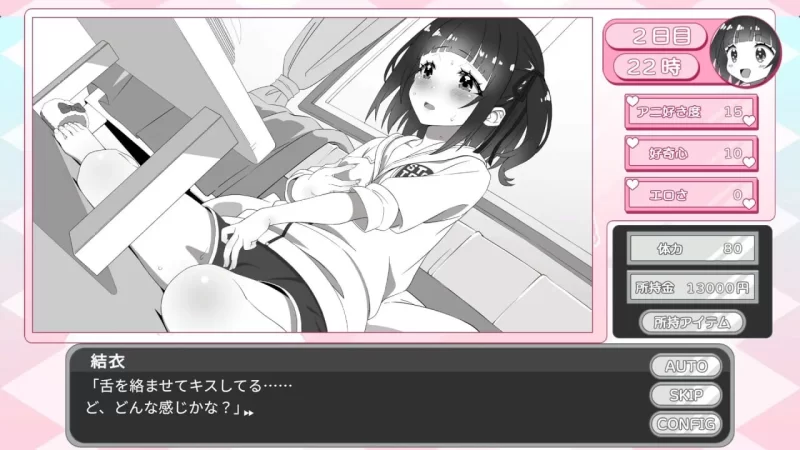 [日式SLG/同居/新作/PC]妹妹忍不住自慰！v1.00 AI汉化 [1+200M][百度盘]