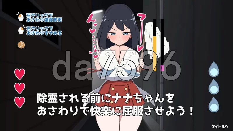 PC–对决！（自称）关西第一美少女除灵师 VS 最强超级变态… [1+1.6G][百度盘]
