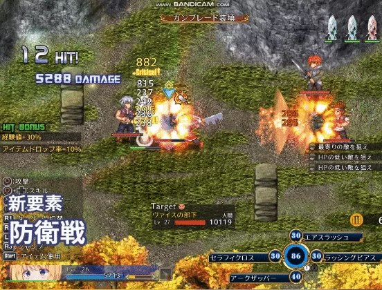 [PC-ACT] 【动作ACT/动态像素/官中】战令公主蕾西亚与失落… [1+1.5G][百度盘]
