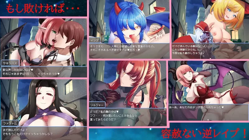 【回合RPG/魅魔男受/汉化】夜之共鸣（NIGHT RESONANCE）V1.0 AI… [1+1.50G][百度盘]