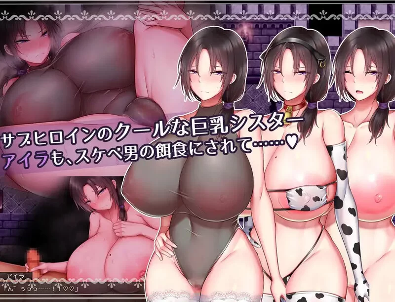 【探索RPG/幻想修女/官中】圣女艾露娜与堕淫之书V3.01 STEAM… [1+1G][百度盘]