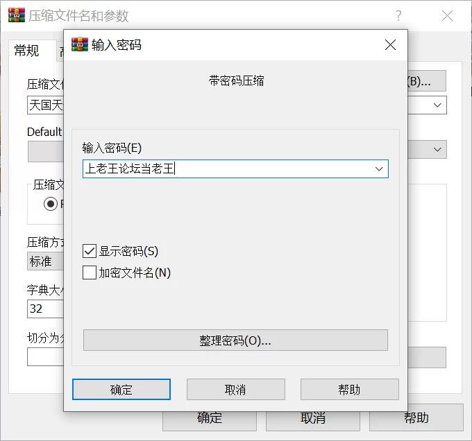 [PC][RPG/爆乳/汉化]受孕吧！爆乳天国天使宝贝2～王都攻略篇 [1+2000M][百度盘]