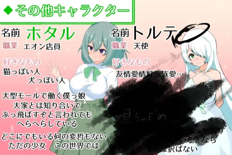 PC–与无知x莉魔王大人的闪亮喧嚣日常 無知ロリ魔王様と… [1+2.9G][百度盘]