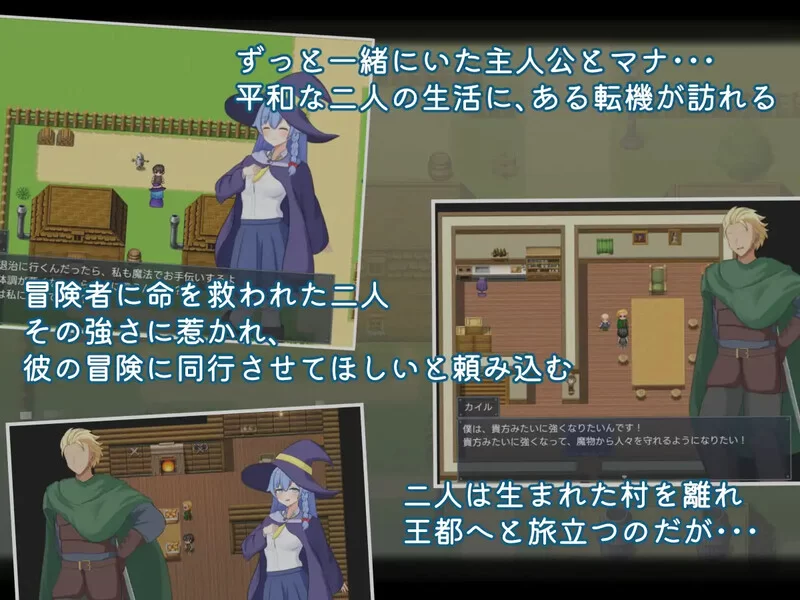 PC+安卓–二人最初也是最后的冒险 二人の最初で、最後の… [1+1.9G][百度盘]