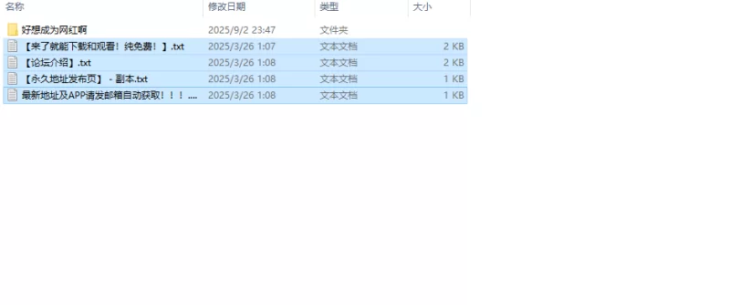 【探索RPG/动态/汉化】好想成为网红啊（いいネのトV1.0 AI… [1+1G][百度盘]