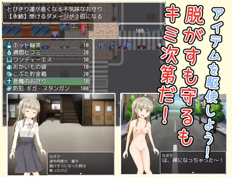 【探索RPG/羞耻露出/汉化】双六游戏，脱掉恋爱V1.0 内嵌AI… [1+400MB][百度盘]