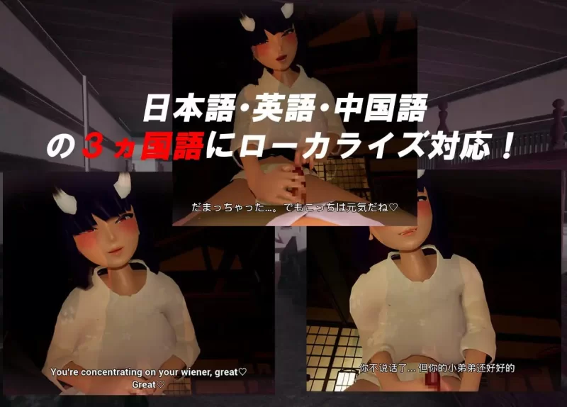 【3D官中PC CV无码存档】在山姥所在的房子里v24.05.15 [1+1.1G][百度盘]