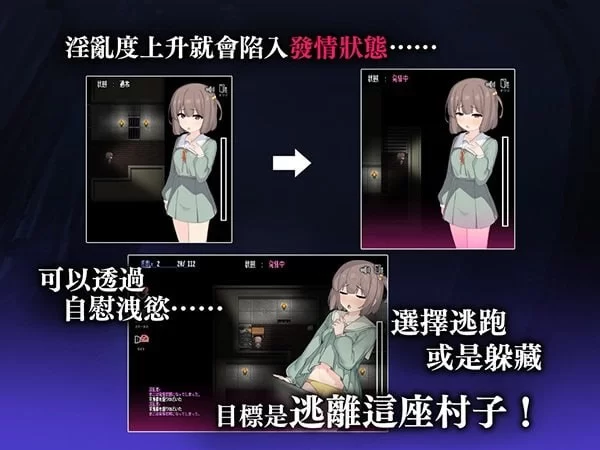 【RPG/官中/动态/PC】竿鬼村的神隐事件 竿鬼村的神隐事件 [1+630M][百度盘]