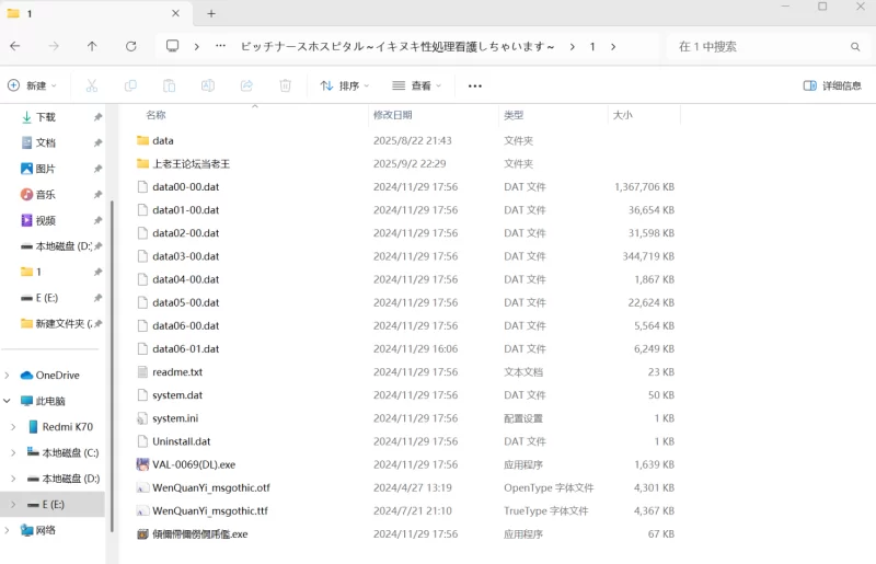 【拔作ADV/爆乳/PC/汉化/后宫】+全cgイキヌキ性処理看護 [1+1.7g][百度盘]