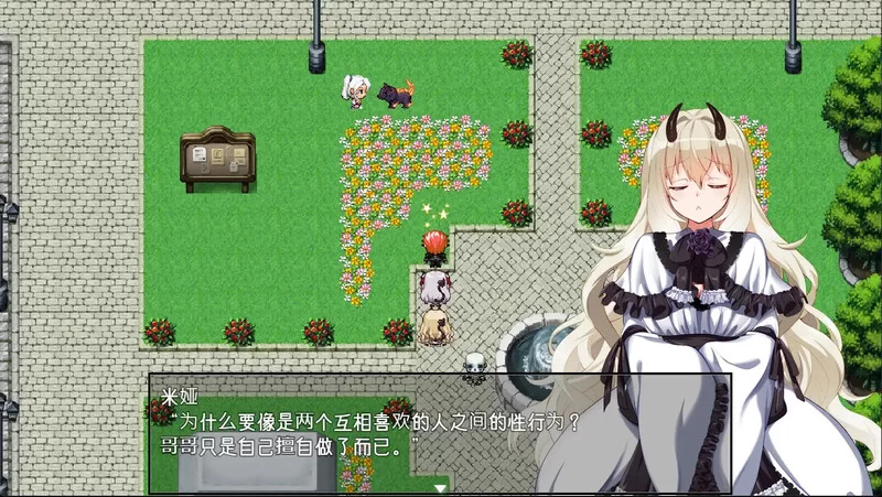 PC–勃起勇者与哈尔法斯的恶魔（悪魔を前にしてハーレム… [1+2.1G][百度盘]