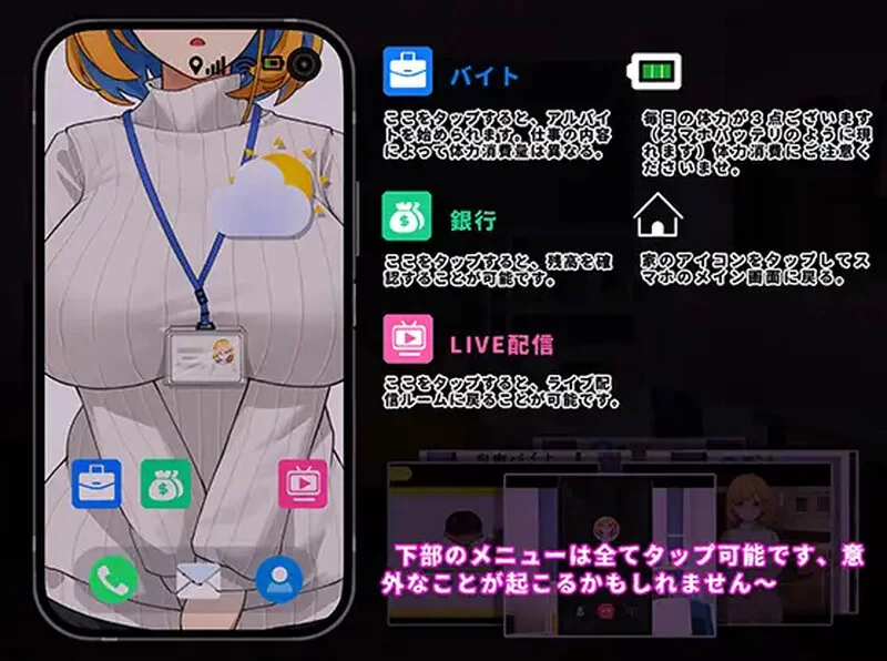 [PC-SLG] 【直播SLG/触摸抚摸/全动态/官中】冲击！OL姐姐的办… [1+1.5G][百度盘]