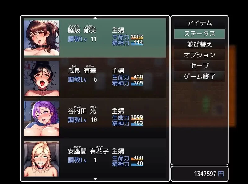 [PC-SLG] 【探索SLG/AI生成/汉化】这个小区是我的地盘（この… [1+1G][百度盘]