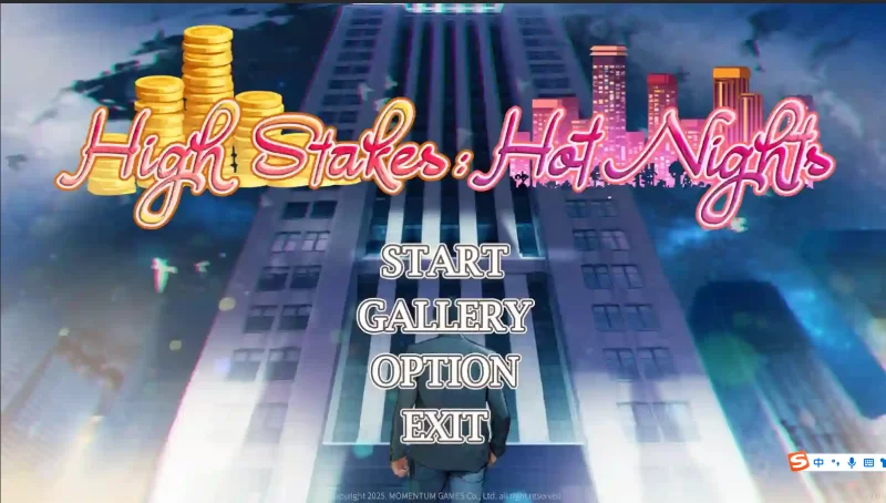 [PC/SLG/中文/2D步兵] 高额赌注：火辣之夜 High Stakes: Hot Nights [1+300M][百度盘]
