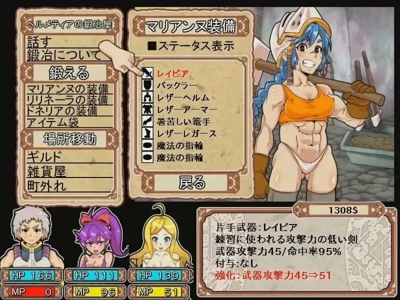 【回合RPG/战斗H/动态/官中】淫乱迷宫大师PlusV2.07 STEAM官中 [1+1.10G][百度盘]