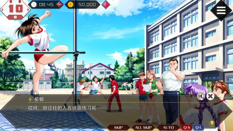 [PC-SLG]同级生Remake 1.0.4.2官中版 [1+9.2g][百度盘]