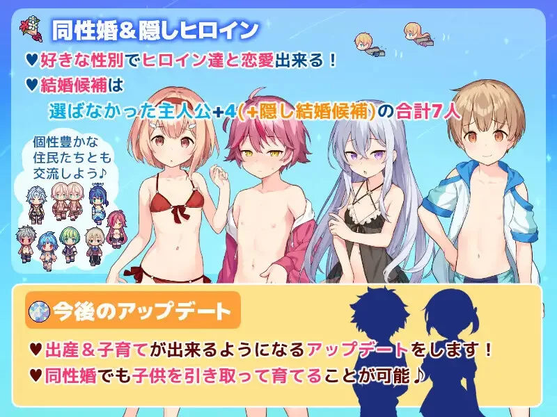 [PC-RPG] 【家园RPG/日常生活/汉化】牧星者之诗（星飼いの… [1+1.6G][百度盘]