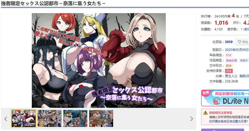 [PC+安卓RPG] [增添AZ]【回合RPG/NTR寝取/汉化】强者限定的性… [1+600M][百度盘]