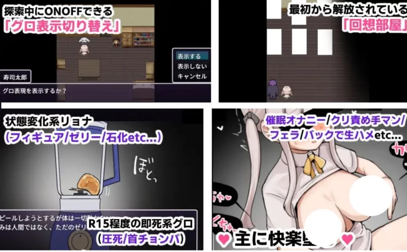 PC[日式RPG]性或死～成功逃脱就能获得1亿日元1.0汉化 [1+1.2g][百度盘]