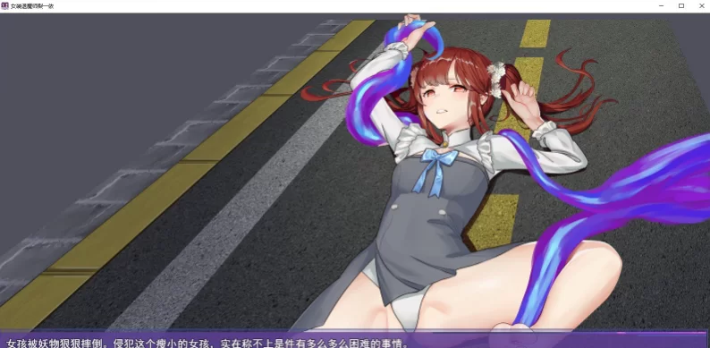 [PC/RPG/动态/官中/巨乳/多P/2D/更新]女装灵探梨一依/女装退… [1+1.5G][百度盘]