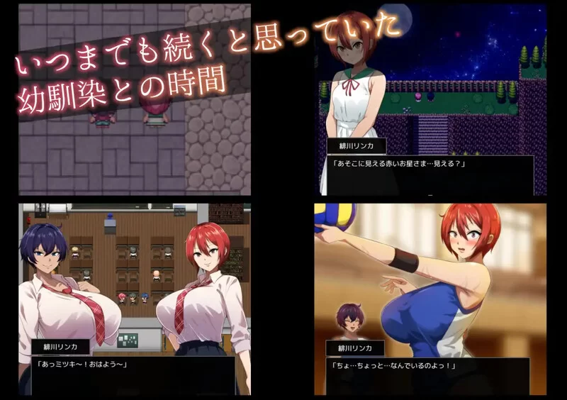 [PC-RPG] 【爆款RPG/被NTR/汉化】月夜下辉映的赤红之花（月夜… [1+1.9G][百度盘]