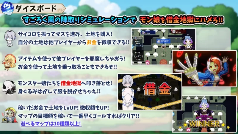 [日式RPG/后宫/新作/PC] 魔物娘骰子棋盘 v1.0 AI汉化 [1+700M][百度盘]