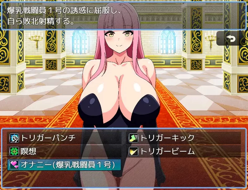 [PC-RPG] 【回合RPG/魅魔色诱/汉化】淫狱英雄主义～沉沦于好… [1+1.1G][百度盘]