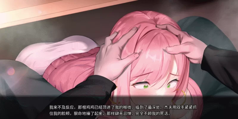 [PC-SLG] [SLG/NTR/官方中文] 被傻小子绿了 官中(NTR’d By Clumsiness… [1+953M][百度盘]