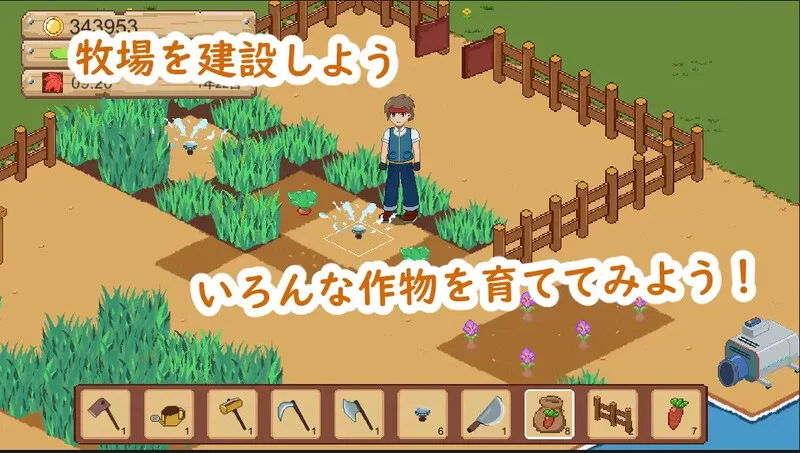 [PC-SLG] 【家园SLG/日常经营/像素全动态/官中】牧场与料理… [1+200M][百度盘]