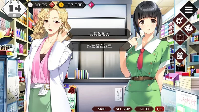PC–同级生Remake V1.0.4.2 STEAM官中版 重制版+全DLC+原声带 [1+9.2G][百度盘]