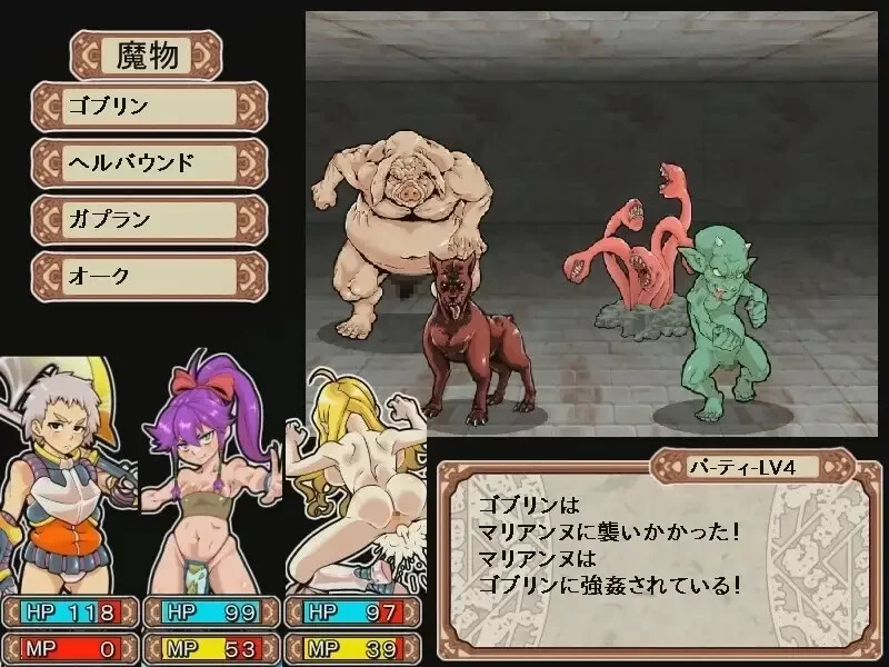 【回合RPG/战斗H/动态/官中】淫乱迷宫大师PlusV2.07 STEAM官中 [1+1.10G][百度盘]