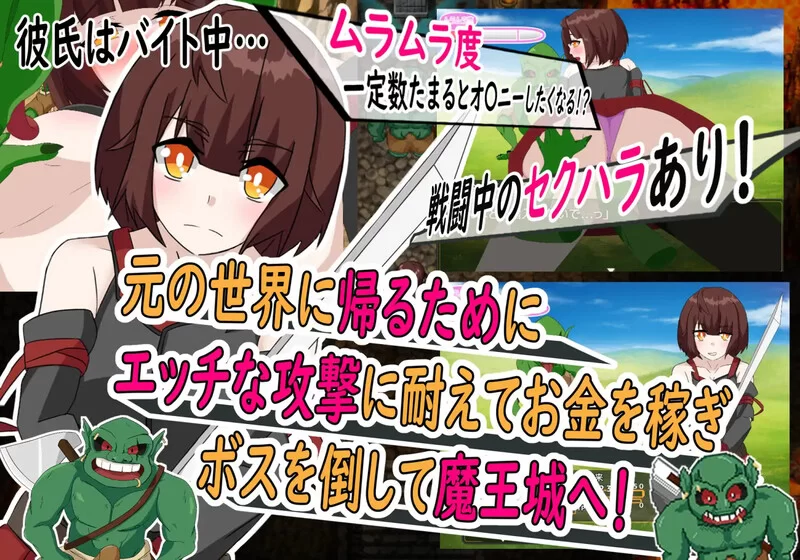 【回合RPG/异种X/汉化】杰斯塔尔克异世界NTRV1.0 内嵌AI汉化 [1+1.10G][百度盘]