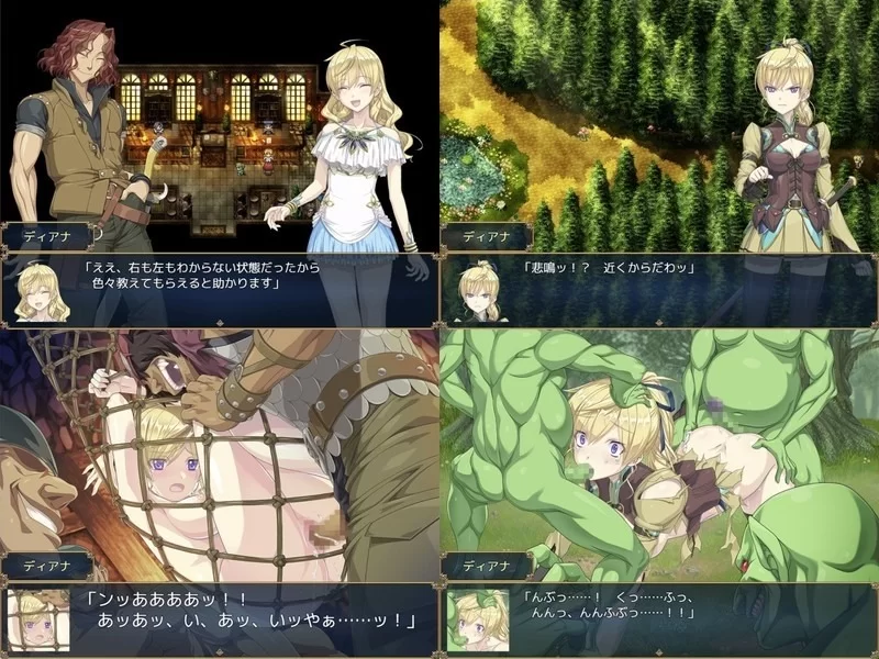 【RPG/PC/安卓joi多P/异种X/机械X/更新】帝国骑士 [2+6.1G][百度盘]