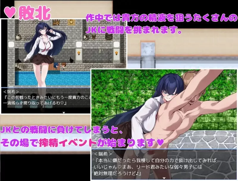 【日式RPG/安卓直装/PC】 想被我的部员榨干 誘惑部員に搾られたい [2+580mb][百度盘]
