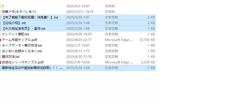 【探索RPG/被NTR/汉化】新婚妻子被诅咒成为恶魔V1.1 内嵌AI… [1+1G][百度盘]
