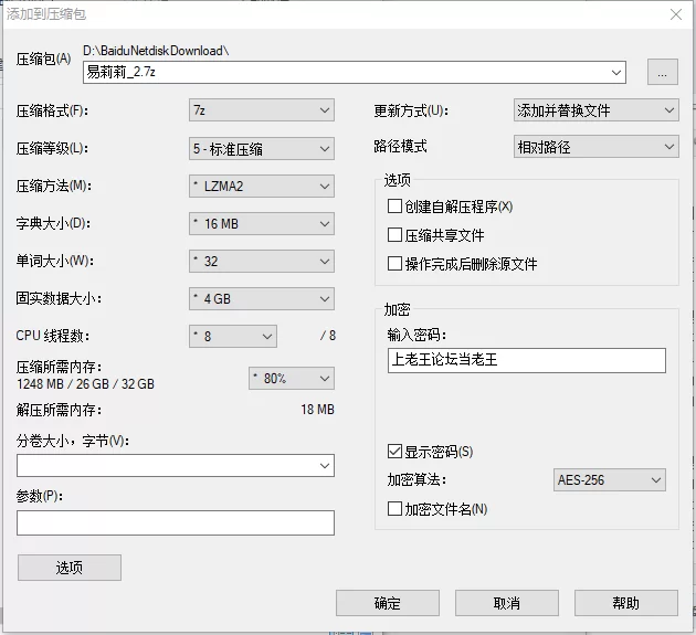 【RPG/官中无修/PC】女装灵探梨一依Sissy Detective Lily Yi V0.3.4 [1v+1.4G][百度盘]