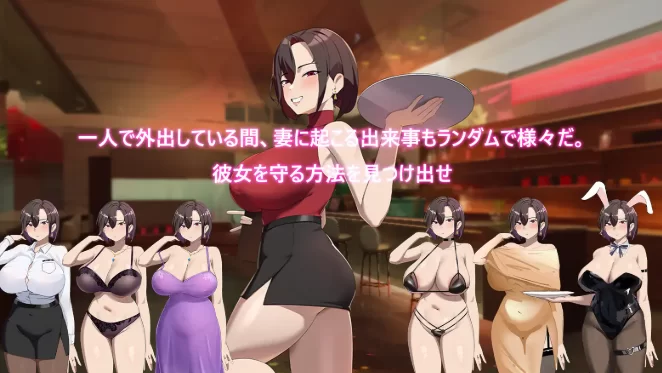 [PC-RPG] [RPG/NTR/官方中文](隐奸特化) 在末日中堕落的女友 Ver… [1+1.24G][百度盘]