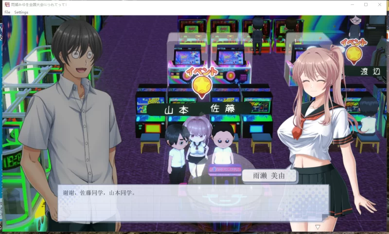 PC【3D动态RPG援交露出】带着雨濑美优参加全国大赛V0.2.2汉化 [2+3.1g][百度盘]