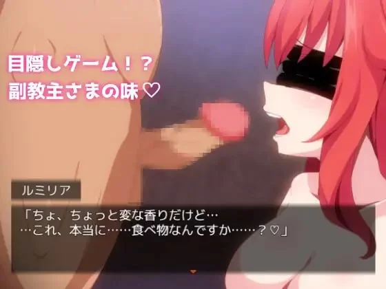 [日式RPG/战斗H/新作/PC] 勇者与使者 身为女神代言人 AI汉化 [1+900M][百度盘]