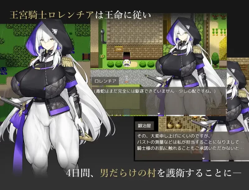 [PC+安卓RPG] [增添AZ]【探索RPG/爆乳巨乳/汉化】王宫骑士的… [1+700M][百度盘]