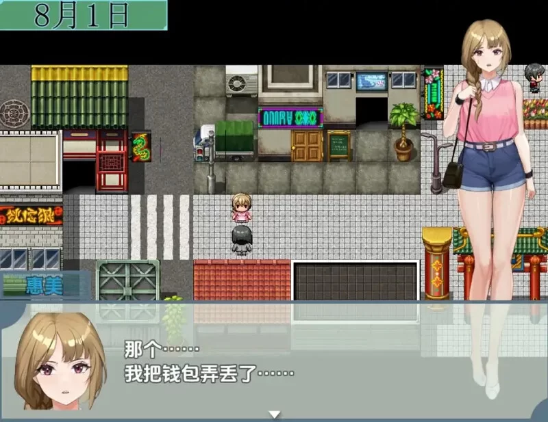 【探索RPG/动态/汉化】主播跟踪频道（配信者ストV1.0.1 内… [1+1G][百度盘]