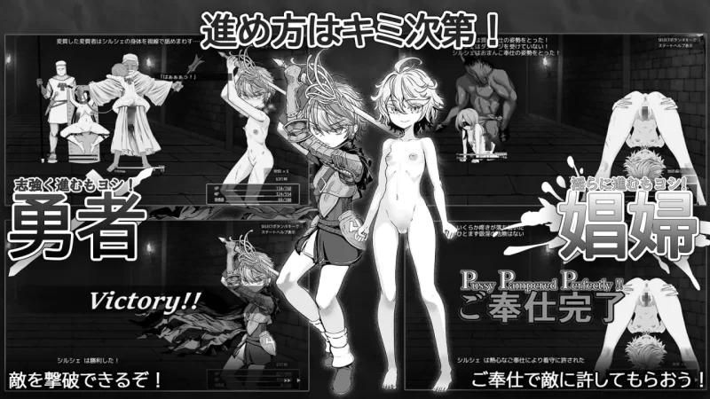 【RPG/AI汉化/PC】监狱勇者～希尔谢的牝穴惩役刑～ v1.10 回想 [1+2.5G][百度盘]