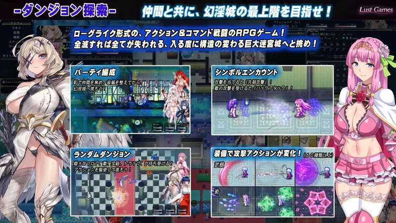 【回合RPG/阿黑颜/汉化】罗艾洛尔的幻淫城（ロエロV2.0 AI… [1+4.1G][百度盘]