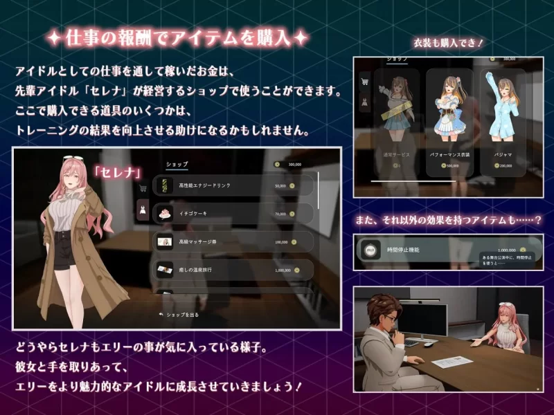 PC–NTR偶像 – 梦之约定 NTRアイドル – 夢の約束 V2.0.2 官中步… [1+3.3G][百度盘]