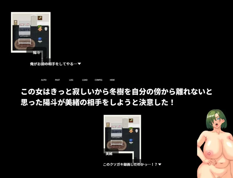 [PC-RPG] 【探索RPG/动态/官中】俺がダチの厳しいママの相手… [1+800M][百度盘]